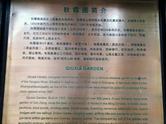 -嘉定博物馆