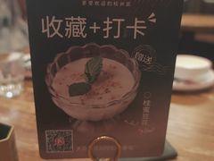 -新白鹿餐厅(龙游路总店·杭帮菜名店)