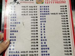 -章记正宗南岗鱼蛋火锅