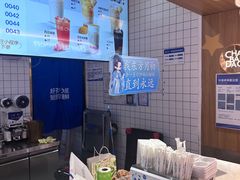 -茶百道(盛京大奥莱店)