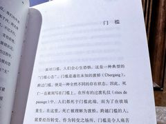 -西西弗书店&矢量咖啡(壹方购物中心店)