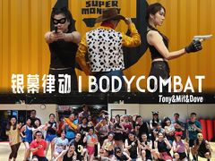 -超级猩猩健身·团课(国贸店)