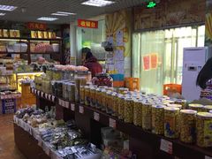 -百年义利(鲁谷东街店)