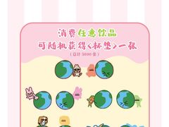 -IPSTAR·潮玩星球·主题店(上海店)