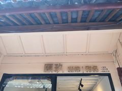 -颐玖 咖啡|甜品