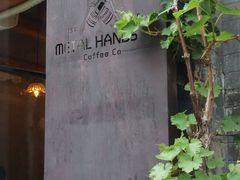 门面-METAL HANDS(五道营店)
