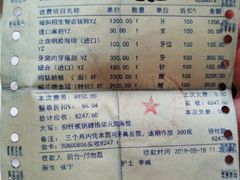 -劲松口腔医院(蓝色港湾院)