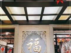 -金城大酒店-中餐厅(汾江中路店)