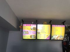 -杏好遇见你(总店)