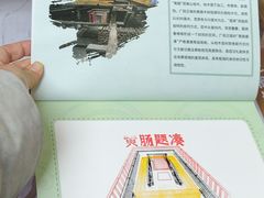 -北京大葆台遗址博物馆