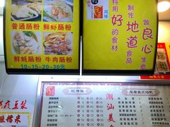 菜单-兄弟深夜豆浆