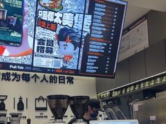 -Pull-Tab拉环咖啡(杭州市上城区来福士中心店)