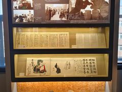 -北京人艺戏剧博物馆