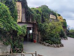 游客中心-云南野生动物园