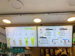 -华言豆腐鲜奶茶(杨家坪店)