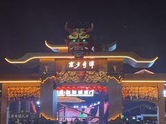 -武汉园博园(武汉自然博物馆)