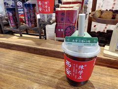 -陈学正酸梅汤(大学习巷店)