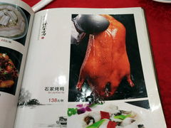 菜单-石家饭店中市店