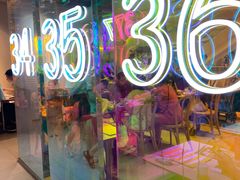 -卡朋西餐(悦汇城店)