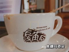 -房角石咖啡与书(吉大南校店)