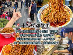 -海关荤豆花(洋河一路店)