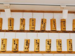 -正南齐北·老街糯米团(洪崖洞店)