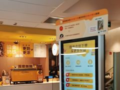 -麦当劳(沙井京基百纳广场店)