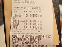 -荣小馆(临海世纪花城店)