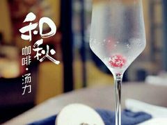 -咖法森林·咖啡  酒吧(天河店)
