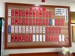 价目表-裕兴记•蟹黄面馆(人民广场店)