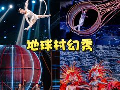 -长鹿旅游休博园