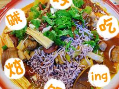-文立新·秤盘麻辣烫(天通苑店)