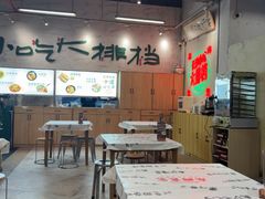 -东排食堂长沙小吃大排档(五一广场店)