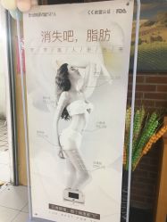 -时尚殿堂·颜SPA