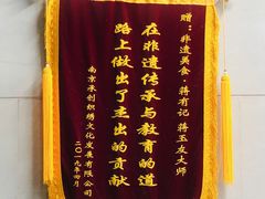 -清真蒋有记(老门东店)