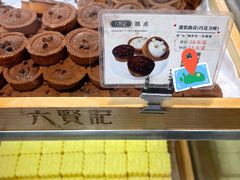 -六贤记(文三店)
