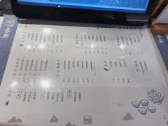 菜单-雾鲜(KKMALL店)