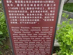 -五里桥文化公园-西侧停车场