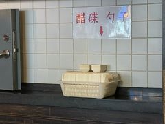 -哑巴生煎(临顿路店)