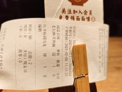 -十面春风·江南面馆(崇宁路店)