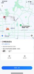 -海文先生国潮烫染男士理发馆