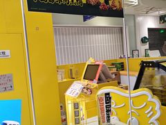 -周黑鸭(太阳宫凯德店)