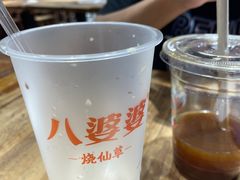 -八婆婆烧仙草(中山路店)