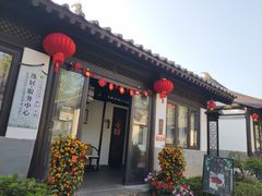 -海南文笔峰盘古文化旅游区