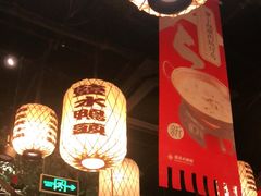大堂-南京大牌档(龙湖长楹天街店)