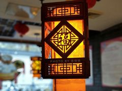 -佬钱湾仔(衣裳街店)