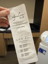 -上海玫瑰医疗美容医院