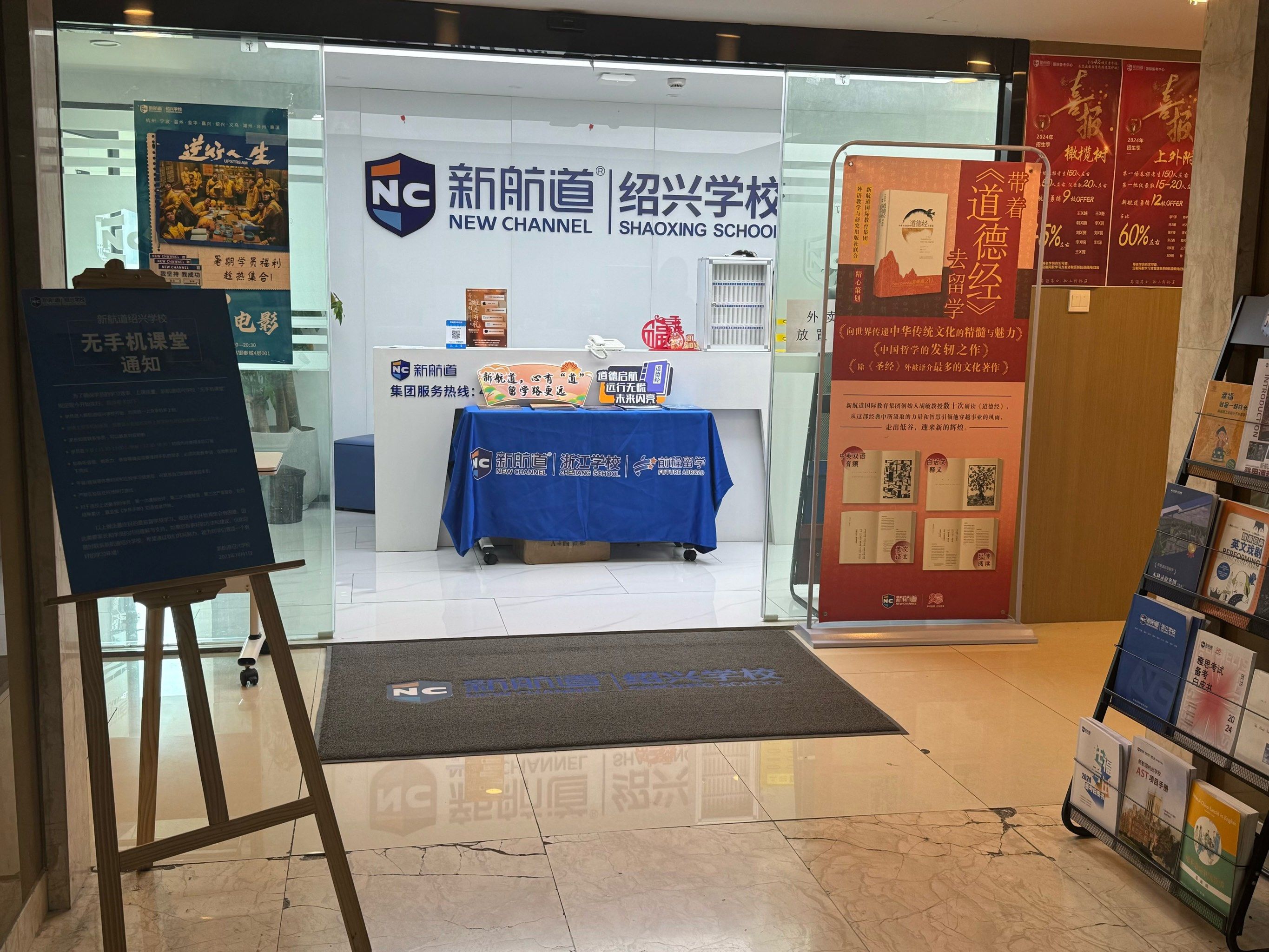 我的新航道雅思学习雅思体验