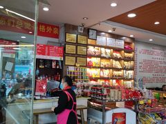 -双流兔头(成都金丝街总店)