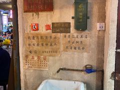 -CITY MART城市集市·里弄(北外滩来福士广场店)